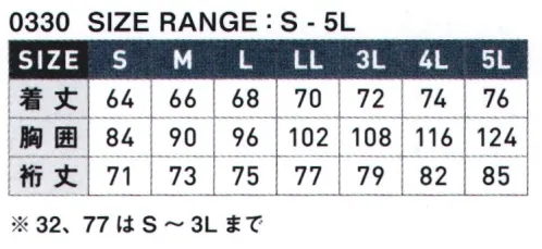 シンメン 0330 クールタッチロングスリーブ フィット感、接触冷感、UVカットUPF35＋等機能を充実させ、究極の「ちょうどいい」を具現化したベーシックインナー。パーツメッシュで蒸れを逃がし、ベースは程よくひんやりフィット。適度にフィットする伸縮性に加え、UVカットUPF35＋に吸汗速乾も備えた接触冷感ポリエステル素材。※「32ヘザーグレー」「77フラッシュブラック」は「S～3L」まで サイズ／スペック