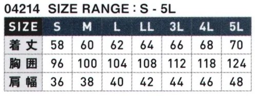 シンメン 04214 S-ICE 4WAY ストレッチアイスポケットベスト 縦横130％超ストレッチするマットナイロンを使用し、マルチポケットで使い勝手に優れたユーテリティシリーズ。ICE PACK COMPATIBLE 保冷剤(品番:051）対応 サイズ／スペック