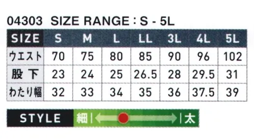 シンメン 04303 バウンディトリコットショートパンツ 大型ポケットを配した実用性と縦横130％の超4WAYストレッチに加え、UVカットUPF50＋等機能も充実した動きの激しい現場でも効果を発揮するアイテム。体にアジャストするキックバックに優れた4WAYストレッチトリコット。キックバックが魅力の縦横130％超ストレッチにUVカットUPF50＋等も兼備した動きに強いトリコット素材。 サイズ／スペック