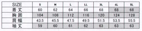 シンメン 04800 ストレッチライトジャケット 綿高混率のストレッチCVC素材に通気性のいいメッシュを効果的に配置。立体裁断で着心地の良さを追求した、ニュースタンダードワークウェア。●左胸ポケット収納力とデザイン性を向上させるファスナー付。●脇メッシュメッシュ素材が衣服内の熱や蒸れを排除。●ベンチレーション風通しを良くし、快適な衣服内環境をつくる。●内ポケットスマートフォンなどの貴重品を入れれば安心。 サイズ／スペック