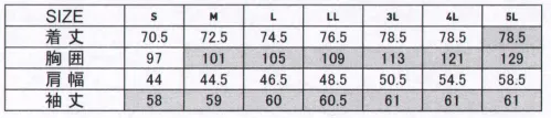 シンメン 04801 ストレッチライトシャツ 綿高混率のストレッチCVC素材に通気性のいいメッシュを効果的に配置。立体裁断で着心地の良さを追求した、ニュースタンダードワークウェア。●左胸ポケット収納力とデザイン性を向上させるファスナー付。●脇メッシュメッシュ素材が衣服内の熱や蒸れを排除。●ベンチレーション風通しを良くし、快適な衣服内環境をつくる。 サイズ／スペック
