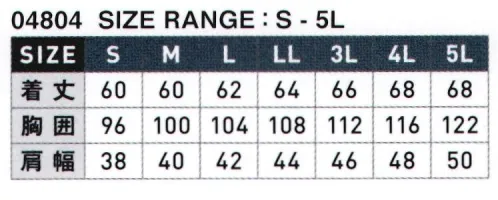 シンメン 04804 ストレッチライトメッシュベスト 綿高混率のストレッチCVC素材に通気性のいいメッシュを効果的に配置。立体裁断で着心地の良さを追求した、ニュースタンダードワークウェア。●より多くのニーズに応える綿リッチなストレッチ素材3シーズン充分対応可能な程よい生地厚で申し分ないストレッチ性と綿リッチでソフトな肌触りを兼ね備えた万能性が魅力。 サイズ／スペック