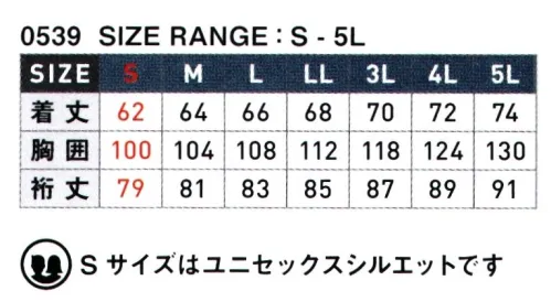 シンメン 0539 AIR ARMOUR マルチポケットソフトライニングシャツ 両立が難しい「薄くて軽い」と「暖かい」を可能にする新素材を開発し、着て初めて未体験の暖かさを実感できる常識外れの未来型ミドルレイヤー超軽量裏マイクロフリース起毛技術の検討から3年越しで開発した空気層を作り出す超軽量裏マイクロフリース、メッシュベースで放熱・放湿機能も兼備し、オーバーヒートをケア サイズ／スペック