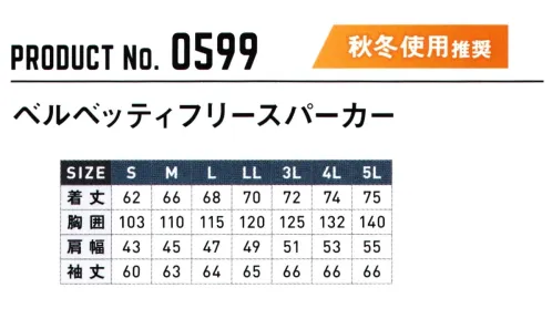 シンメン 0599 ベルベッティフリースパーカー 裏地にオリジナルのベロア調素材を採用することで、ストレッチかつ滑らかな肌触りの防風パーカー・パーツアイテムをアレンジ サイズ／スペック