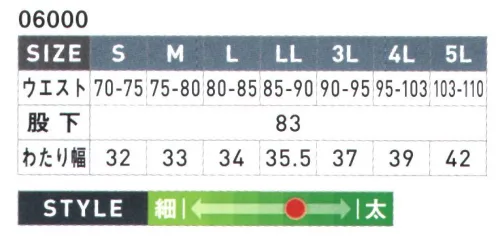 シンメン 06000 THE VALUE ストレッチカーゴ 程よい厚みのあるTCストレッチ素材を使い、年間を通じて、全ての人がスタイリッシュに履きこなせるこれからの時代のTHE スタンダードパンツ●ベーシックなストレッチTC素材年間を通じて使える厚みを担保しながら、しっかり実感できる横ストレッチ性を実現。 サイズ／スペック