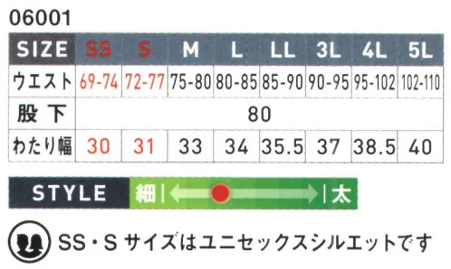 シンメン 06001 STVテーパードストレッチカーゴ 程よい厚みのあるTCストレッチ素材を使い、年間を通じて、全ての人がスタイリッシュに履きこなせるこれからの時代のTHE スタンダードパンツ●ベーシックなストレッチTC素材年間を通じて使える厚みを担保しながら、しっかり実感できる横ストレッチ性を実現。※「SS・Sサイズ」は、ユニセックスシルエットです。 サイズ／スペック