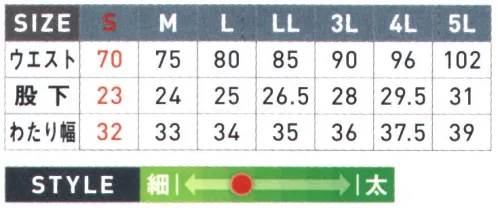 シンメン 06453 4WAY ストレッチライトショートパンツ 暑い時期のパンツに欠かせない軽量感、動きやすさ、速乾性などあらゆる機能性を網羅し、1本に凝縮した夏最適ワークパンツシリーズ夏場のニーズを全方位でカバー縦メインの4WAYストレッチに強度・速乾性等も兼ね備えた清涼感ある風合いのTC素材・両脇ゴム仕様・右隠しボタン付カーゴポケット・左ファスナー付カーゴポケット・後ろポケット サイズ／スペック