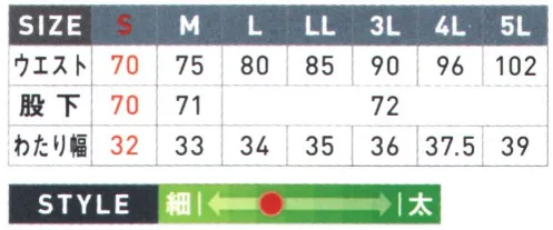 シンメン 06455 4WAY ストレッチライトジョガーパンツ 暑い時期のパンツに欠かせない軽量感、動きやすさ、速乾性などあらゆる機能性を網羅し、1本に凝縮した夏最適ワークパンツシリーズ夏場のニーズを全方位でカバー縦メインの4WAYストレッチに強度・速乾性等も兼ね備えた清涼感ある風合いのTC素材・両脇ゴム仕様・右隠しボタン付カーゴポケット・左ファスナー付カーゴポケット・後ろポケット・ジョガー仕様 サイズ／スペック