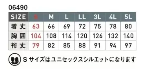 シンメン 06490 ネオベルベッティフリースパーカー 抜群に肌当たりのいいベロア調素材を裏地にボンディングした軽量素材をベースにシーンを選ばず使えるスポーティデザインに仕上げた防風ストレッチシリーズSサイズはユニセックスシルエットになります サイズ／スペック