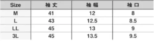 シンメン 0660 アイスシールドアームカバー サイズ／スペック