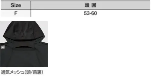 シンメン 0662 アイスシールドバラクラバ サイズ／スペック