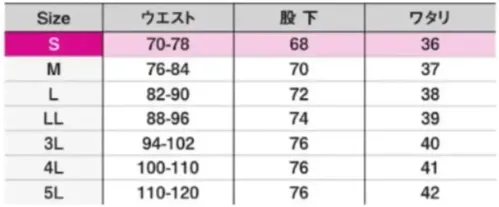 シンメン 06682 タフワイドストレッチカーゴ サイズ／スペック
