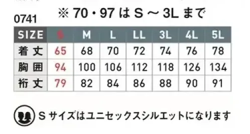 シンメン 0741 フィナルスムースモックネックシャツ 「やみつきになる着心地」をコンセプトにした究極に滑らかなタッチ感の独自素材でちょうどいいサイズ感が幅広い着こなしを可能にしたネオマテリアルウェア※70モカブラック、97フラッシュイエローはS～3Lまでの展開です。※Sサイズはユニセックスシルエットになります サイズ／スペック