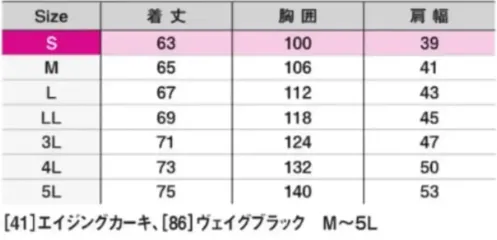 シンメン 07611 ハイブリッドライトベスト サイズ／スペック