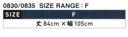 シンメン 0830 マルチポケットエプロン 既存商品から使い勝手を重視したポケットなど細部デザインを見直し、ワーク、園芸、軽作業。サービスなど幅広いシーンに対応するマルチエプロン。あらゆるシーンになじむ使い勝手を重視したベーシックT/C。張り感あるしっかりとした生地厚でシワや型崩れを気にせず使えるエプロンにちょうどいいT/C素材。 サイズ／スペック