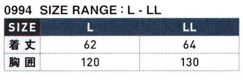 シンメン 0994 ウルトラメッシュフラッシュベスト 昼夜を問わず視認性を高めることで作業者の安全を確保します。《使用上のご注意》----------使用環境や着用方法、保管方法によって劣化が見られる場合がございます。太陽光による変色や汚れにより視認性が低下いたします。強い薬品・汗等が付着した状態で放置したり、摩擦を受けた場合、剥離や劣化の原因になりますのでご注意ください。以上のような状態になりましたら、お取り替えをおすすめいたします。------------------------------ サイズ／スペック