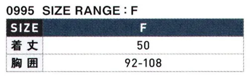 シンメン 0995 オールメッシュフラッシュベスト 昼夜を問わず視認性を高めることで作業者の安全を確保します。《使用上のご注意》----------使用環境や着用方法、保管方法によって劣化が見られる場合がございます。太陽光による変色や汚れにより視認性が低下いたします。強い薬品・汗等が付着した状態で放置したり、摩擦を受けた場合、剥離や劣化の原因になりますのでご注意ください。以上のような状態になりましたら、お取り替えをおすすめいたします。------------------------------ サイズ／スペック