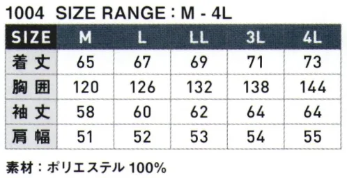 シンメン 1004 セミキルトヘンリーVヤッケ 中綿キルト、肩刺し子入り サイズ／スペック