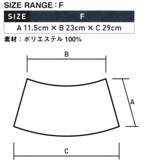 シンメン 177 手甲  サイズ／スペック