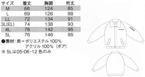 シンメン 1777-A 三段鳶パイロット 他のお色は「1777-B」に掲載しております。子供用は「1777J」です。※5Lサイズは「5.ネイビー」「6.ブラック」「12.シルバーグレー」のみの展開です。※「20 ピンク」は、販売を終了致しました。 サイズ／スペック