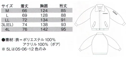 シンメン 1777-B 三段鳶パイロット 他のお色は「1777-A」に掲載しております。子供用は「1777J」です。※「41 パープル」は、販売を終了致しました。 サイズ／スペック