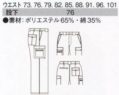 シンメン 2216 カーゴ  サイズ／スペック