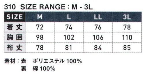 シンメン 310 裏綿長袖ハイネック ※「2 グレー」、「4 ワイン」、「8 グリーン」、「9 クリーム」、「20 ピンク」は、販売を終了致しました。 サイズ／スペック