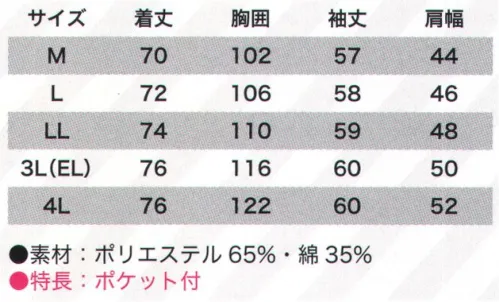 シンメン 3218 E/C 長袖鹿の子ポロシャツ  サイズ／スペック