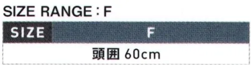 シンメン 92 塗装用ニット目出し帽（三枚入り） 3枚入りです。 サイズ／スペック