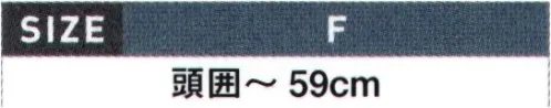 シンメン 98 ダブルメッシュ帽子  サイズ／スペック