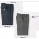 作業服JP メンズワーキング 防寒パンツ サンエス AD30255 エコ防水防寒パンツ