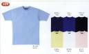 サンエス AG10072 Tシャツ 吸汗・速乾性に優れ、いつも快適な着心地。さわやかに着こなせる男女兼用商品。※海外生地、海外染色の為、若干色ブレが発生することがあります。