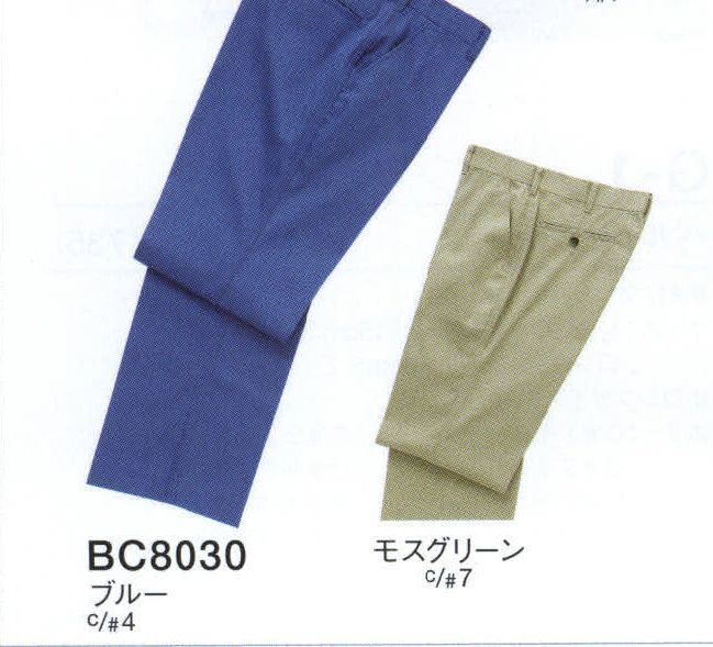 サンエス BC8030 パンツ 暖かさを保ち、快適な着心地を約束。スキート使用で、特殊な二重織り構造が暖かさをアップ。ヨコノビ機能、制電効果の加えています。