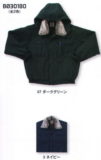 メンズワーキング 防寒ジャケット（ブルゾン・ジャンパー） サンエス BO30180 エコ防寒ブルゾン 作業服JP
