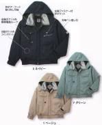 メンズワーキング防寒ジャケット（ブルゾン・ジャンパー）BO30210 