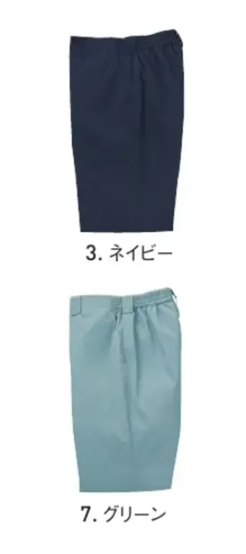 メンズワーキング 防寒パンツ サンエス BO30215 防寒パンツ 作業服JP