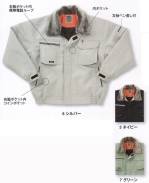 メンズワーキング防寒ジャケット（ブルゾン・ジャンパー）BO30550 