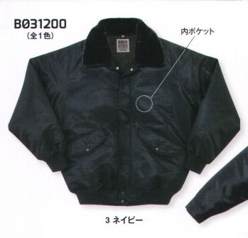 メンズワーキング 防寒ジャケット（ブルゾン・ジャンパー） サンエス BO31200 防寒パイロットジャンパー 作業服JP