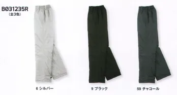 イベント・チーム・スタッフ 防寒パンツ サンエス BO31235R 防寒パンツ 作業服JP