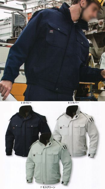 メンズワーキング 防寒ジャケット（ブルゾン・ジャンパー） サンエス BO31400 防寒ブルゾン 作業服JP