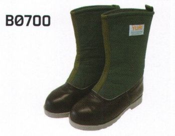 男女ペア 長靴 サンエス BO700 軽量防寒安全長靴（日本製） 作業服JP