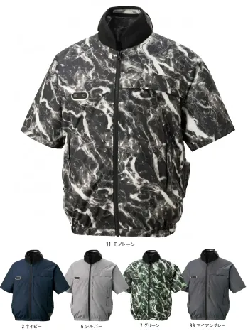 男女ペア ベスト サンエス EF92690N ハイブリッドクールショートスリーブジャケット（ウェア単体） 作業服JP