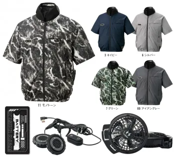 男女ペア 半袖ジャケット（ブルゾン・ジャンパー） サンエス EF92690S ハイブリッドクールショートスリーブジャケット 作業服JP