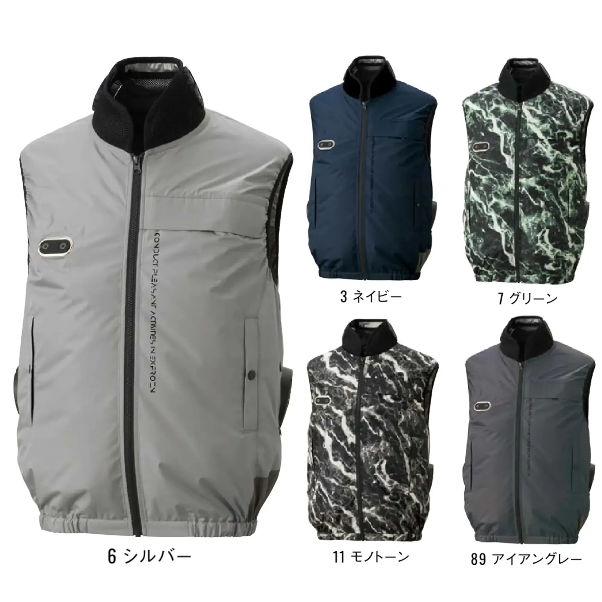 サンエス EF92692N ハイブリッドクールベスト（ウェア単体）