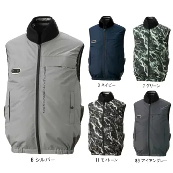 男女ペア ベスト サンエス EF92692N ハイブリッドクールベスト（ウェア単体） 作業服JP