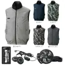 サンエス EF92692S ハイブリッドクールベスト