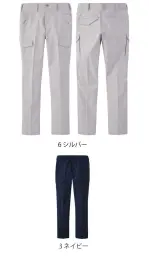 メンズワーキングカーゴパンツ（ベトナムパンツ）GK22405-B 