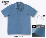 メンズワーキング半袖シャツGK610 