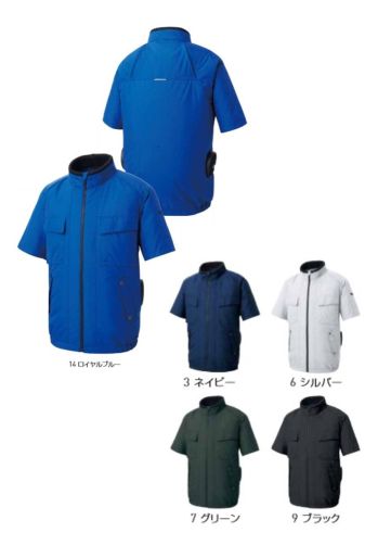 男女ペア 半袖ジャケット（ブルゾン・ジャンパー） サンエス KF92410 エコ半袖ブルゾン 作業服JP