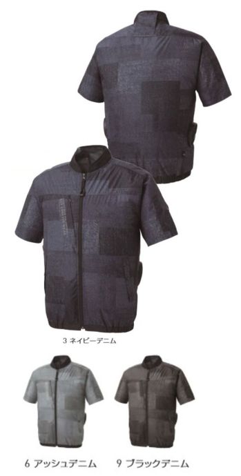 男女ペア 半袖ジャケット（ブルゾン・ジャンパー） サンエス KF92440 ショートスリーブジャケット 作業服JP